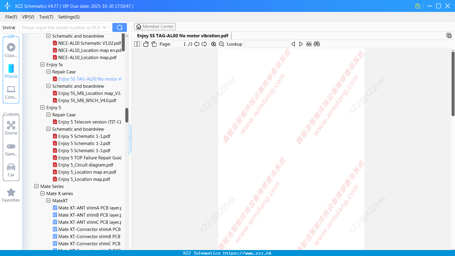 Huawei Enjoy 5S TAG-AL00 No Motor Vibration
